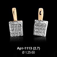 Серьги Арт-1113 восковка