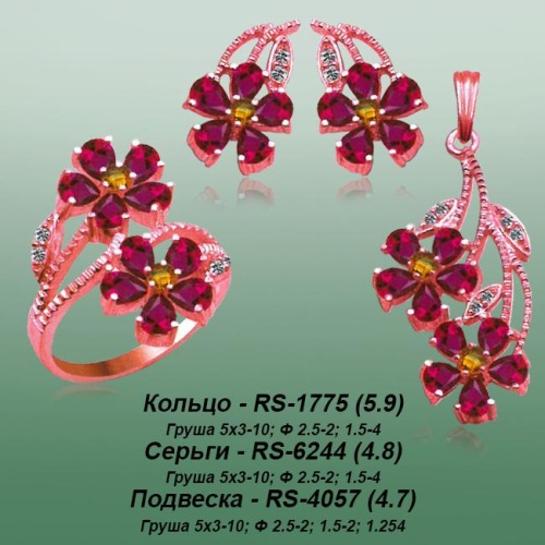 Carates RS-1775 RS-6244 RS-4057 опока