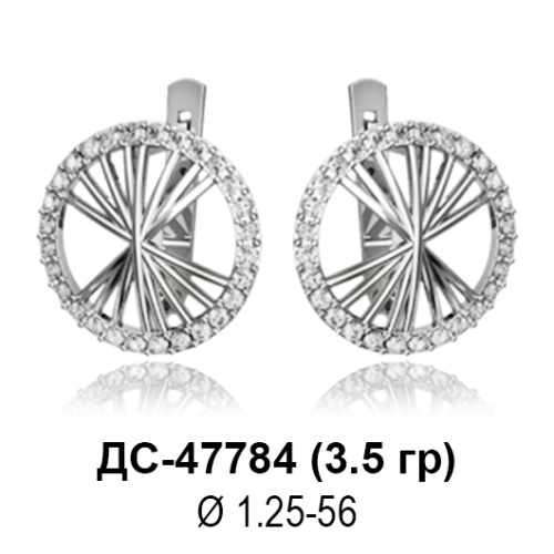 Серьги ДС-47784 восковка