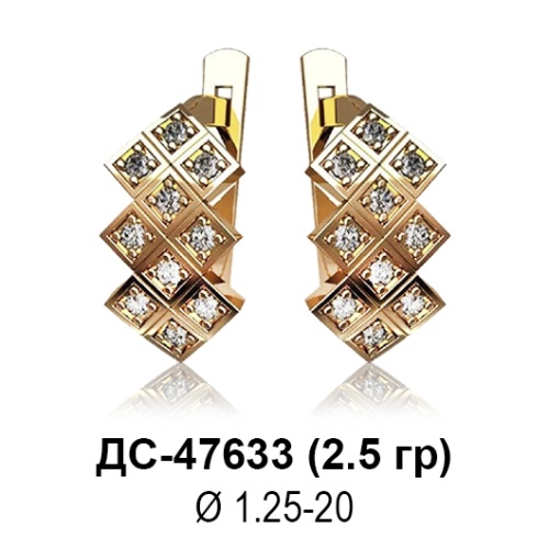 Серьги ДС-47633 восковка Серьги ДС-47633 восковка
