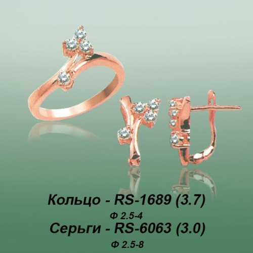 Carates RS-1689 RS-6063 опока