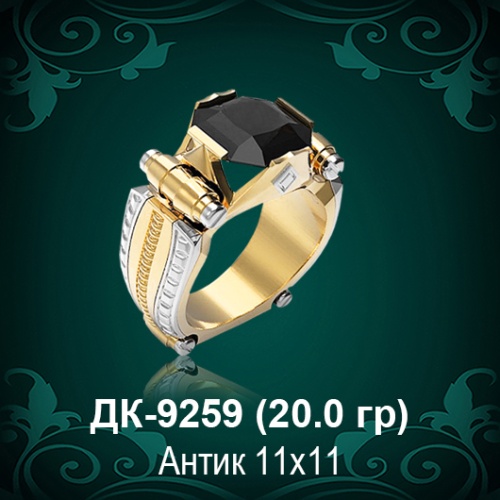 Мужской перстень ДК-9259 восковка