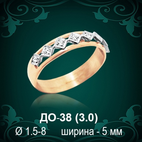 Обручальное кольцо ДО-38 восковка 