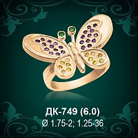 Кольцо "Бабочка" ДК-749 восковка