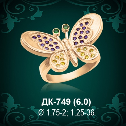 Кольцо "Бабочка" ДК-749 восковка