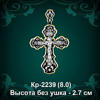 Крестик Кр-2239 восковка 