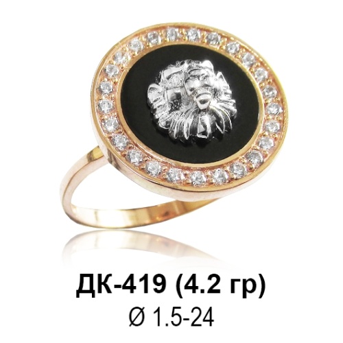 Кольцо "Лев" ДК-419 восковка