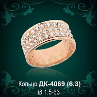Кольцо "Дорожка" ДК-4069 восковка
