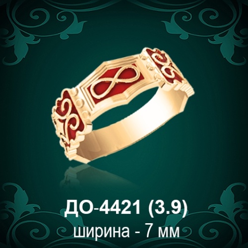 Обручальное кольцо "Женское" ДО-4421 восковка