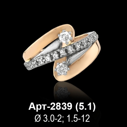 Кольцо Арт-2839 восковка
