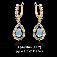 Серьги Арт-5343 восковка
