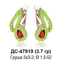 Серьги ДС-47919 восковка