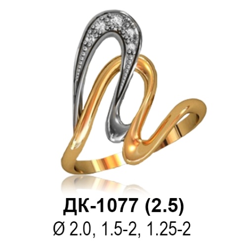 Кольцо ДК-1077 восковка
