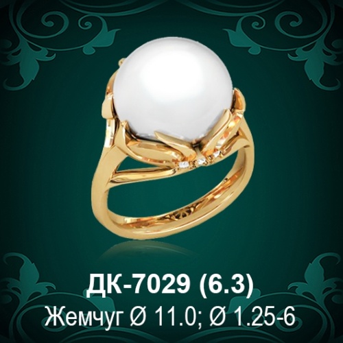 Кольцо "С Жемчугом" ДК-7029 восковка