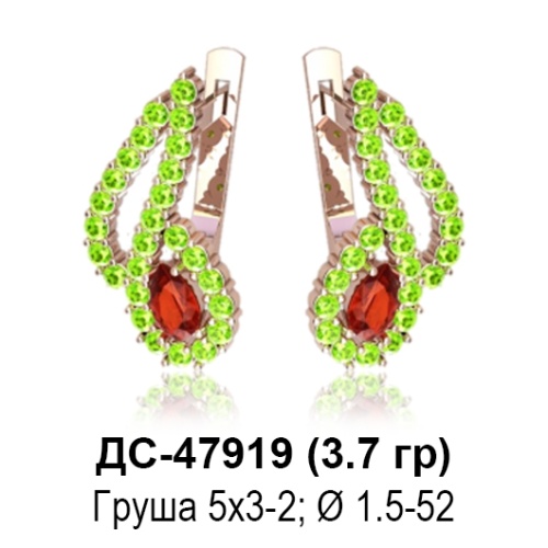 Серьги ДС-47919 восковка Серьги ДС-47919 восковка