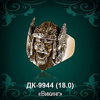 Мужской перстень "Викинг" ДК-9944 восковка