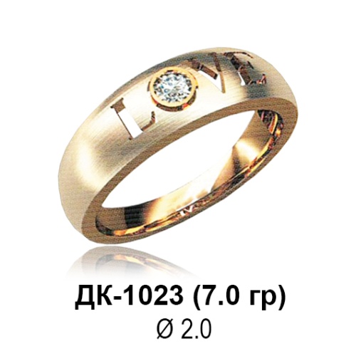 Кольцо "LOVE" ДК-1023 восковка