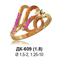 Кольцо ДК-609 восковка