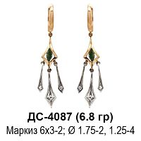 Серьги ДС-4087 восковка