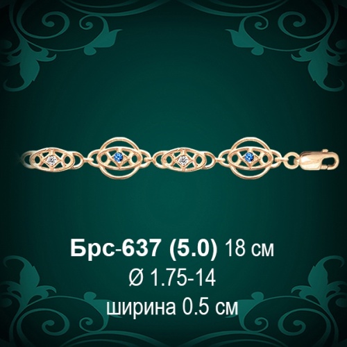 Браслет Женский Брс-637 восковка