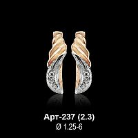 Серьги Арт-237 восковка