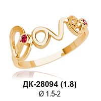 Кольцо "LOVE" ДК-28094 восковка