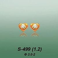 Carates S-499 опока