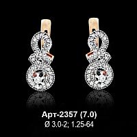 Серьги Арт-2357 восковка