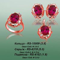 Carates RS-10009 RS-6319 RS-4102 опока
