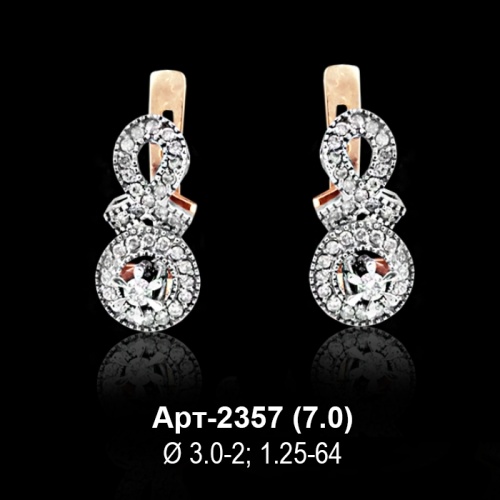 Серьги Арт-2357 восковка