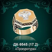 Мужской перстень "Прокуротура" ДК-9545 восковка