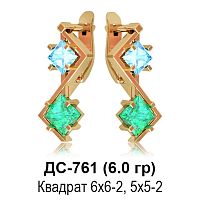 Серьги ДС-761 восковка