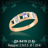 Мужской перстень ДК-9419 восковка