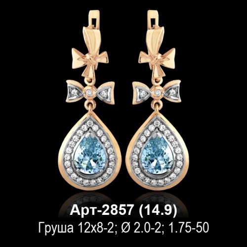 Серьги "Висячие" Арт-2857 восковка Серьги "Висячие" Арт-2857 восковка