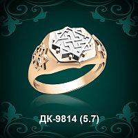 Мужской перстень "Оберег" ДК-9814 восковка