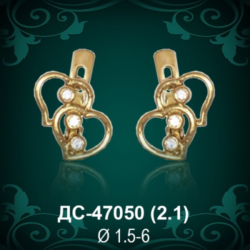 Серьги "Сердце" ДС-47050 восковка Серьги "Сердце" ДС-47050 восковка
