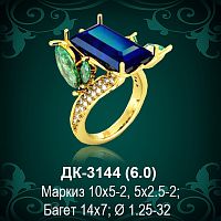 Кольцо "С Крупным камнем" ДК-3144 восковка