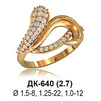 Кольцо ДК-640 восковка