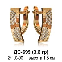 Серьги ДС-699 восковка