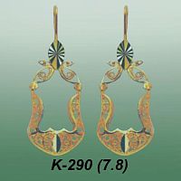 Carates K-290 опока