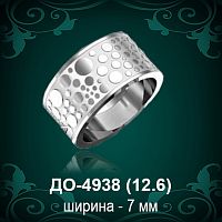 Обручальное кольцо "Мужское" ДО-4938 восковка