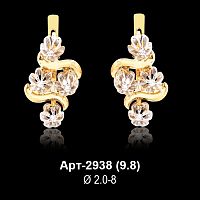 Серьги Арт-2938 восковка