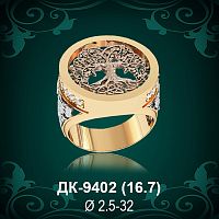 Мужской Перстень ДК-9402 восковка