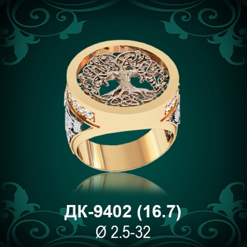 Мужской Перстень ДК-9402 восковка