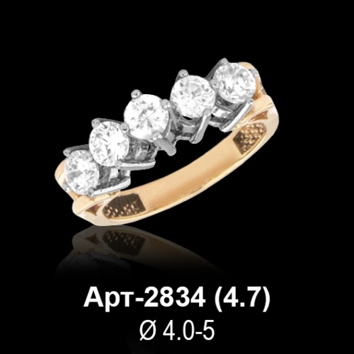 Кольцо Арт-2834 восковка