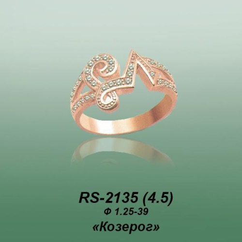 Carates RS-2135 опока Carates RS-2135 опока