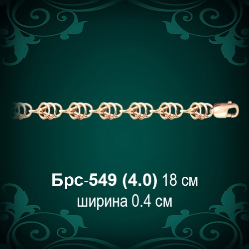 Браслет Женский Брс-549 восковка