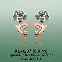 Серьги XL-3297 опока