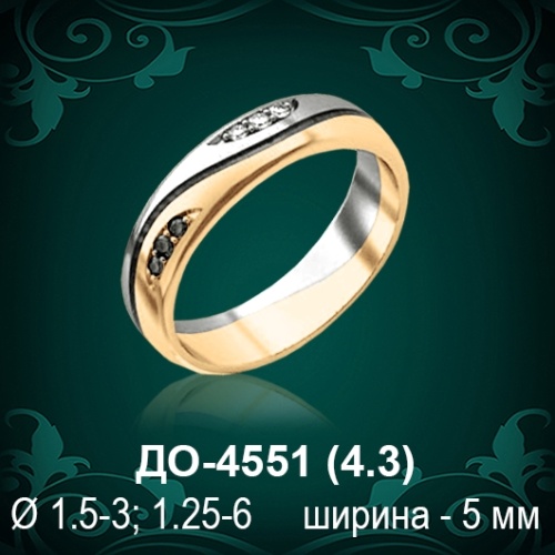 Обручальное кольцо "Женское" ДО-4551 восковка Обручальное кольцо "Женское" ДО-4551 восковка