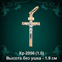 Крестик Кр-2056 восковка 